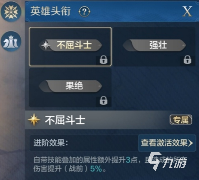 世界启元英雄之心队怎么样 世界启元英雄之心阵容搭配推荐​