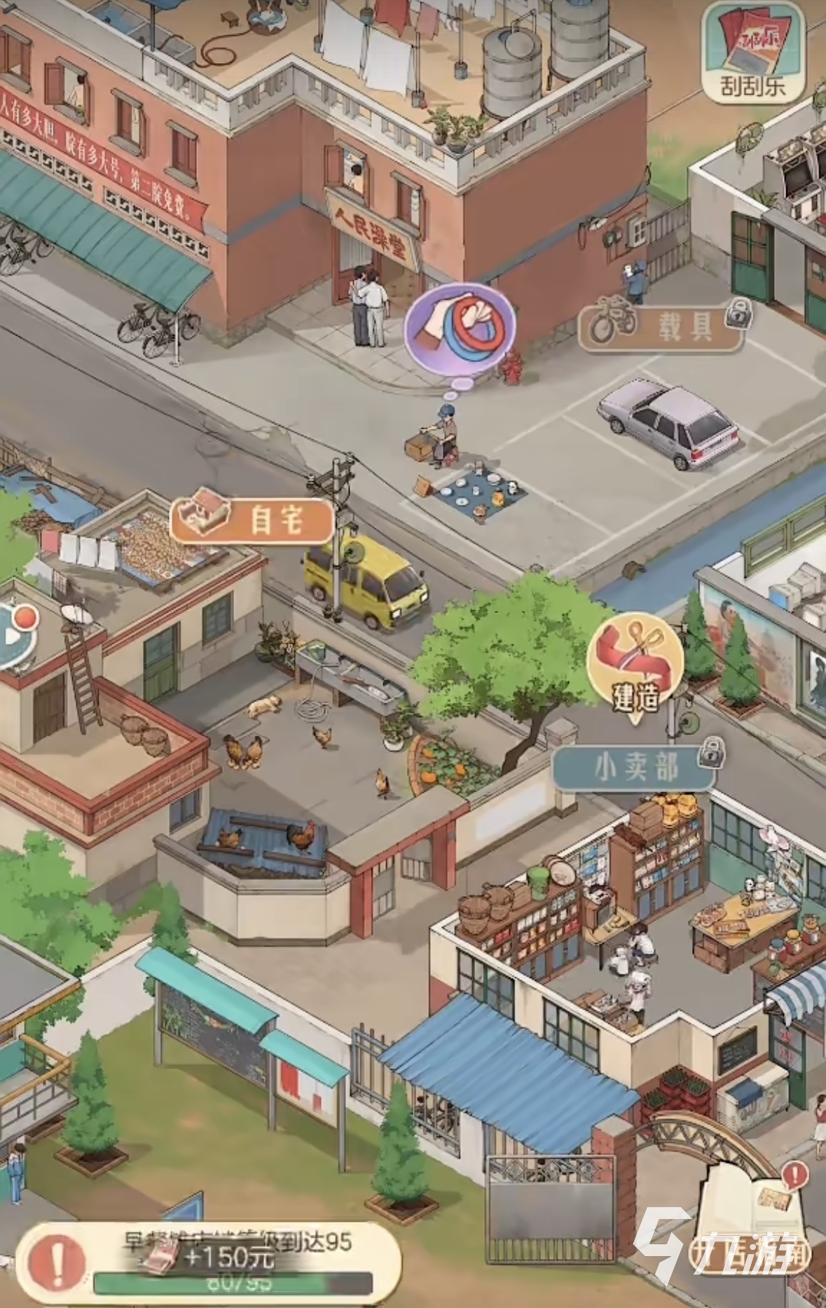 时光杂货店套圈圈怎么玩 时光杂货店套圈圈玩法分享