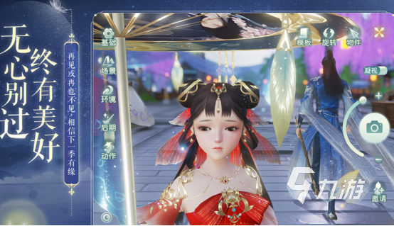 最好玩的rpg网络游戏有什么 2024受欢迎的rpg游戏排行