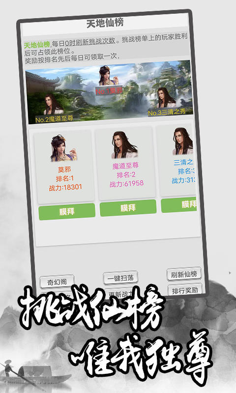 有没有真正的修仙渡劫单机游戏 2024有趣的修仙渡劫单机游戏推荐