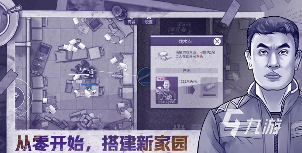 阿瑞斯病毒2美丽花园在哪 阿瑞斯病毒2美丽花园介绍