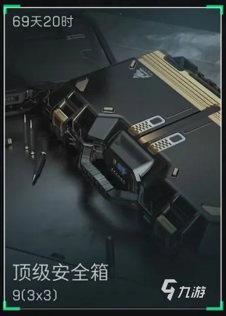三角洲行动手游赛季任务是什么 三角洲行动手游赛季任务系统介绍