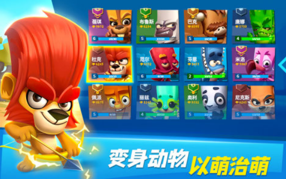 最近新公测的手游有哪几个 必玩的新公测手游下载分享2024截图