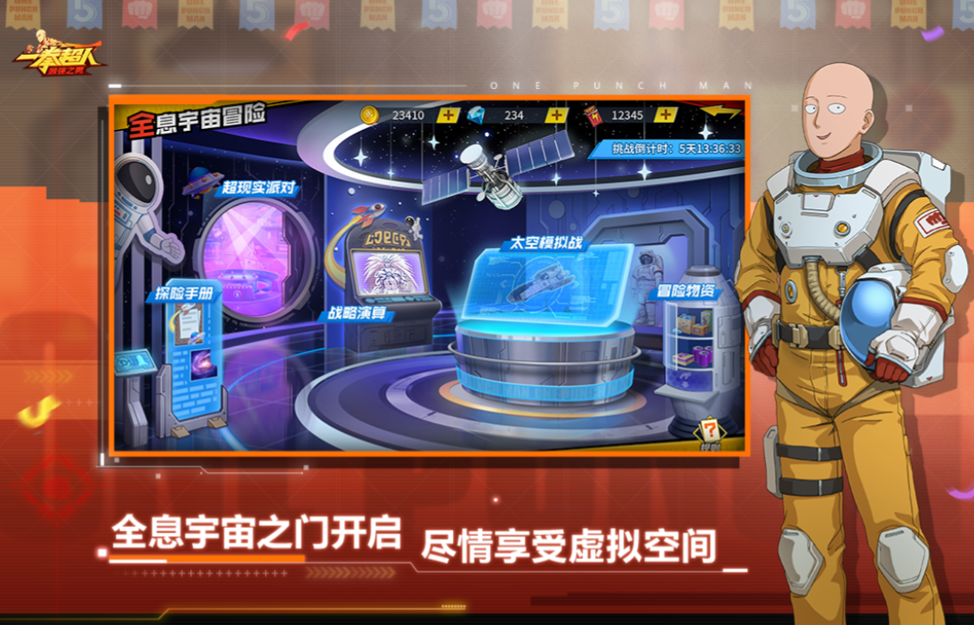 有趣的3d网游戏排行榜 2024最火的3d游戏推荐截图