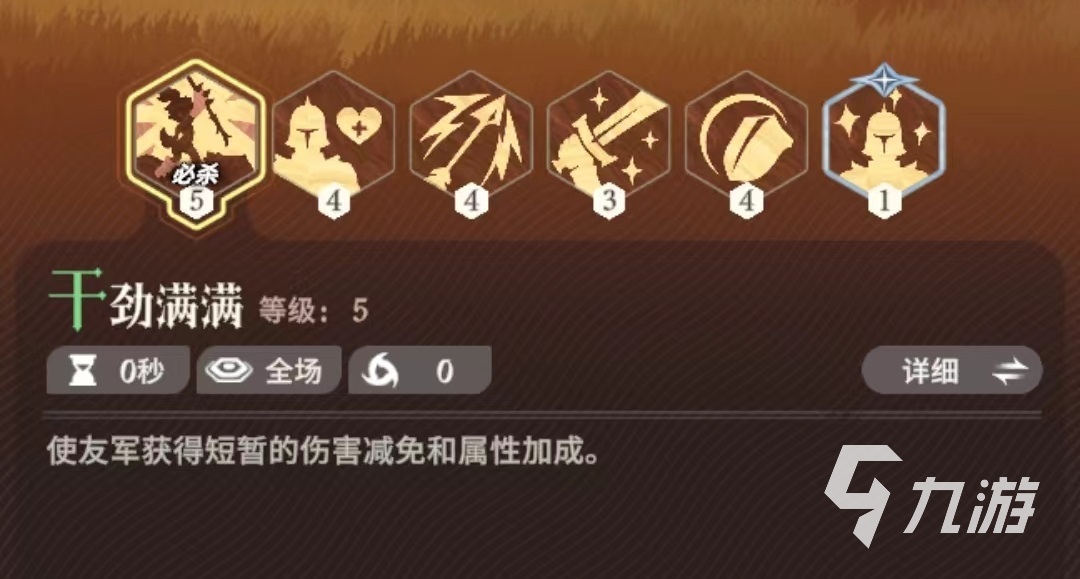 剑与远征2启程卡卡怎么样 卡卡实战强度分析