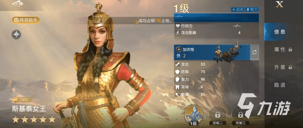 世界启元安东尼奥阵容怎么搭配 世界启元安东尼奥阵容分享