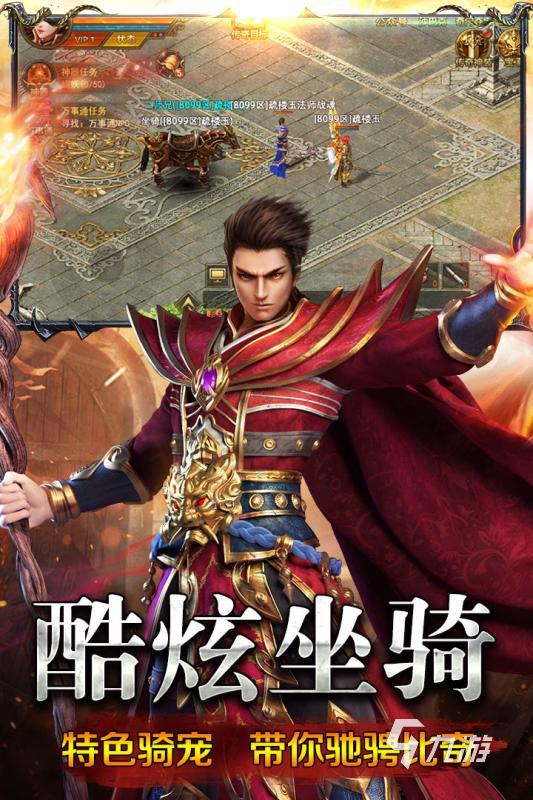 必玩的升级打怪爆装备的游戏分享 2024打怪爆装备的手游推荐