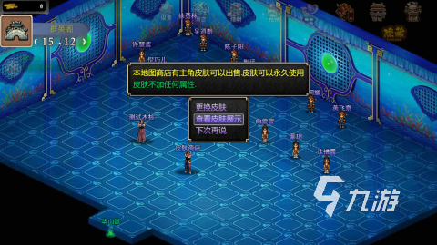热门的武侠新网游排行榜前十名 2024有趣的武侠新网游top10