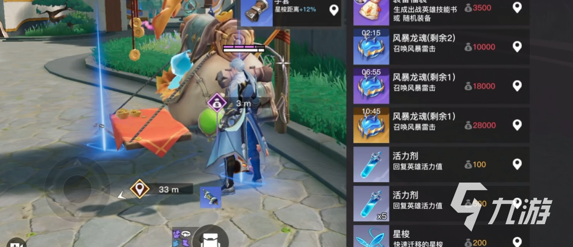 星之破晓青龙志皮肤怎么获得 星之破晓青龙志获取途径