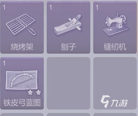 阿瑞斯病毒2铁枪蓝图在哪获得 阿瑞斯病毒2铁枪蓝图介绍