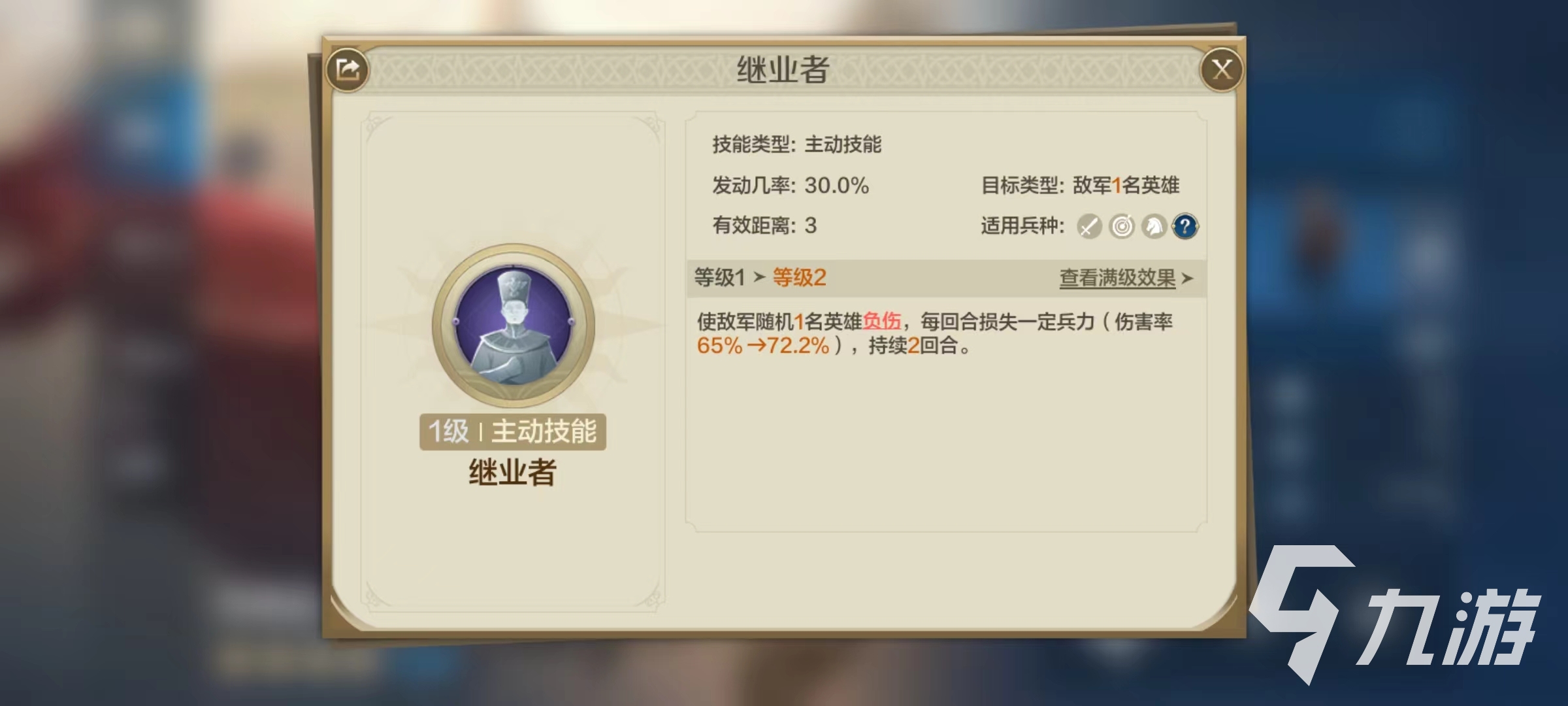 世界啟元托勒密怎么玩 托勒密陣容搭配分析