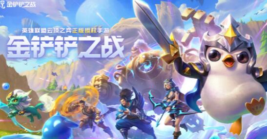 2024腾讯旗下所有手游有哪些 腾讯旗下热门手游盘点截图