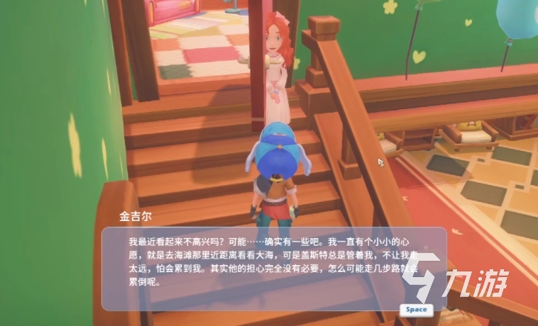波西亚时光手游快速刷金吉尔好感度方法有哪些 金吉尔好感度提升方法分享
