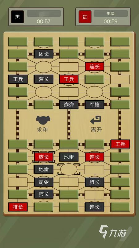 好玩的軍棋游戲排行榜 2024熱門的軍棋游戲下載推薦