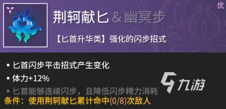 永劫无间手游近战魂玉有哪些 永劫无间手游近战魂玉介绍