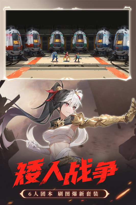 热门的2d网络游戏排行榜前十2024 免费的2d网络游戏合集