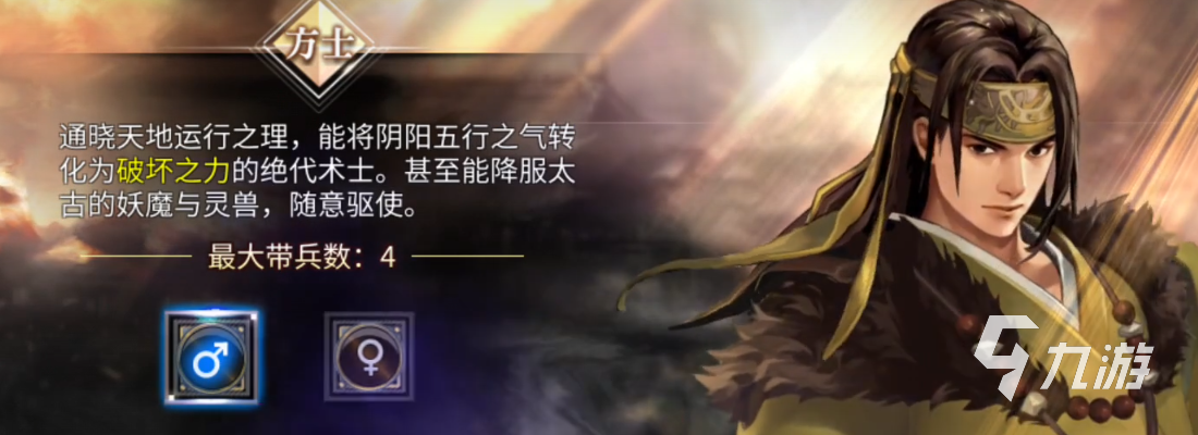 三国群英传国战版新手攻略分享 三国群英传国战版新手怎么玩