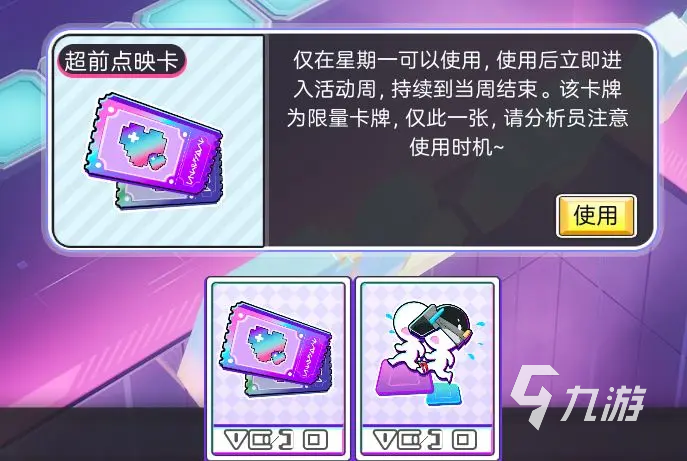 尘白禁区心动派对怎么玩 尘白禁区心动派对玩法介绍
