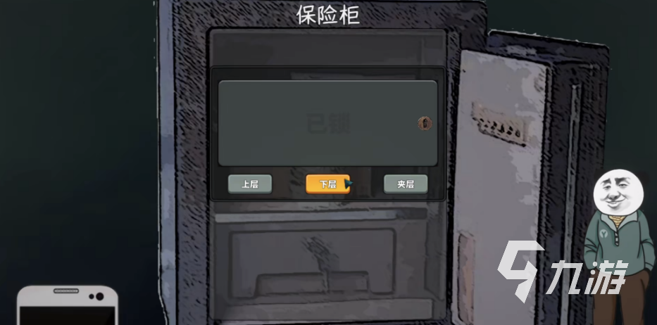 中国式网游顺其自然结局怎么解锁 中国式网游顺其自然结局解锁方式介绍