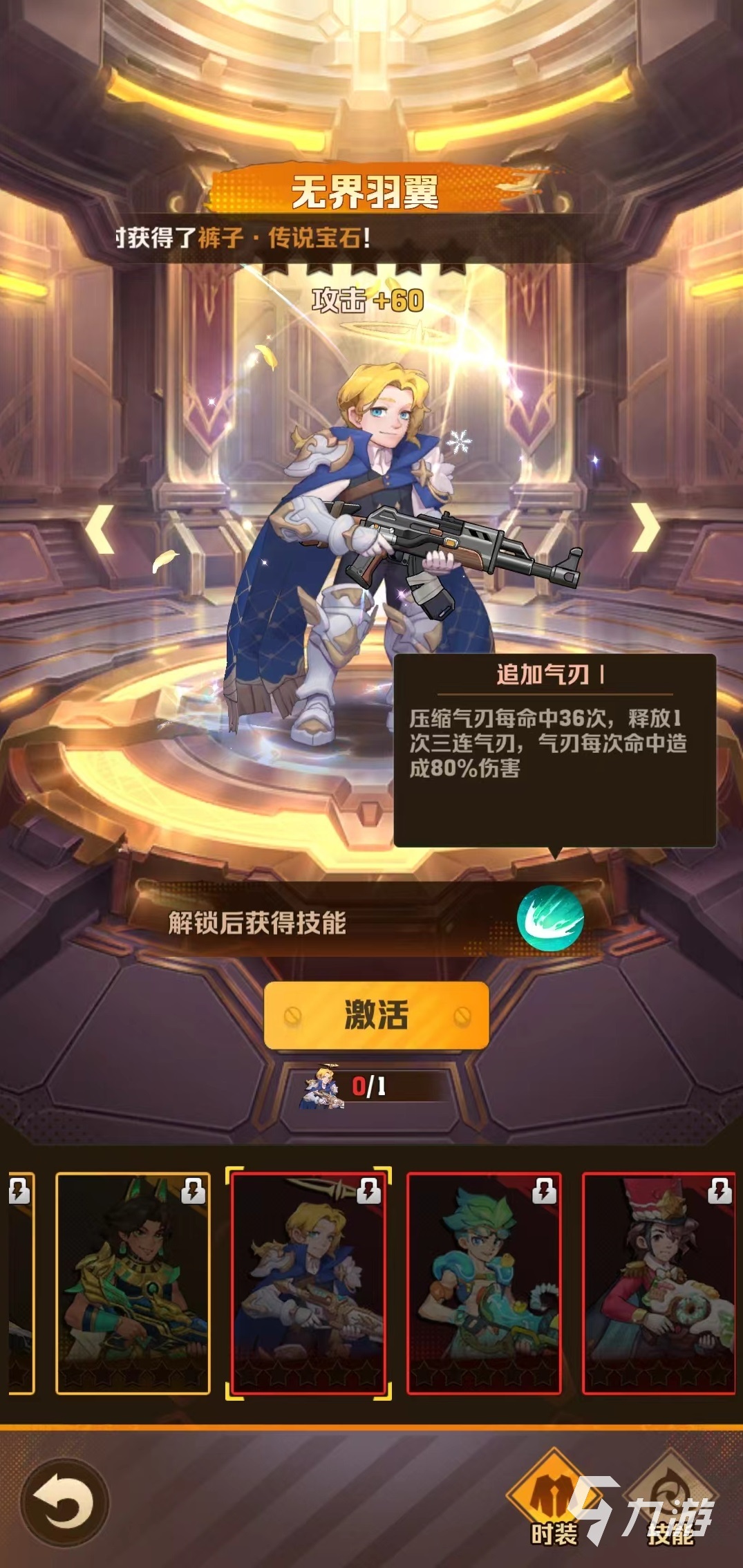 向僵尸开炮皮肤怎么获得 人物皮肤获取途径介绍