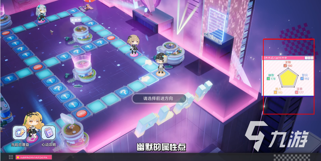 尘白禁区心动派对怎么玩 尘白禁区心动派对玩法介绍