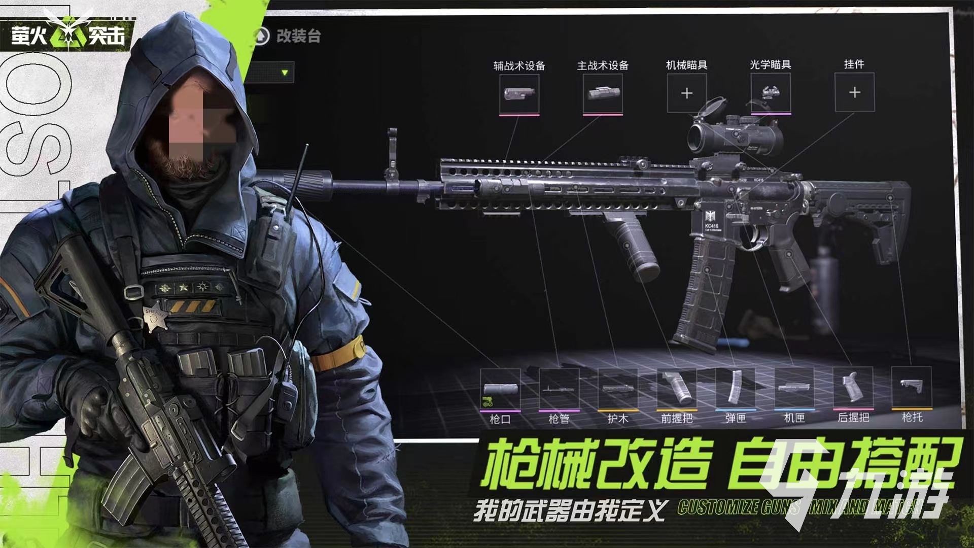 射击竞技游戏排行榜前十名 2024热门的射击手游推荐