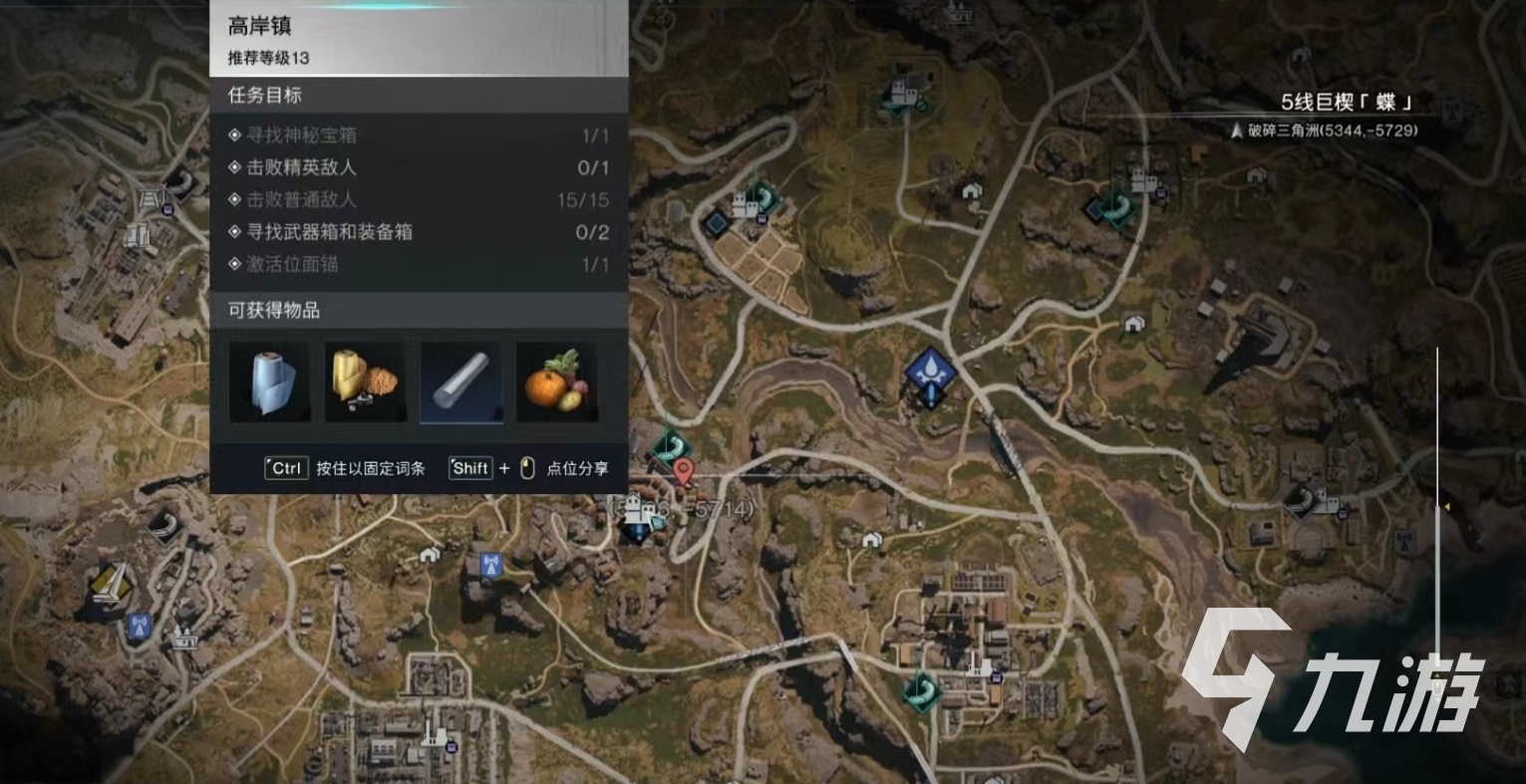 七日世界畸变塔可食卷怎么获得 畸变塔可食卷获取途径介绍