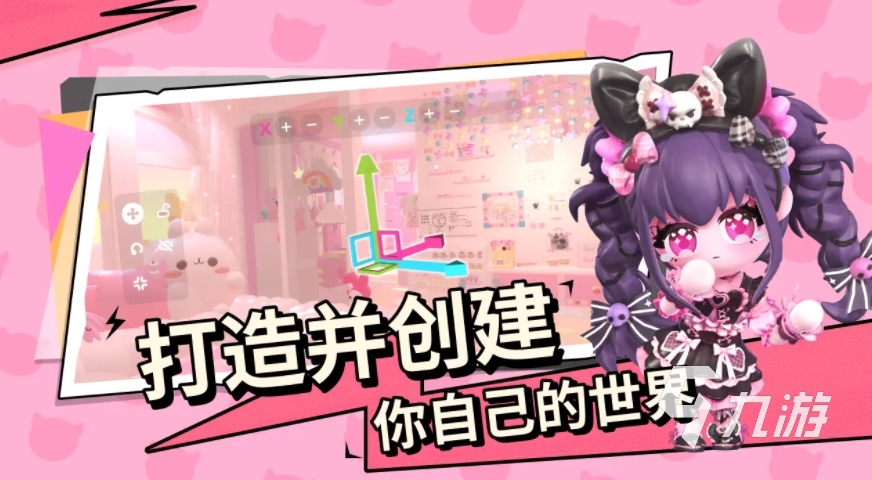碧优蒂的世界钻石怎么获取 钻石获取方法一览