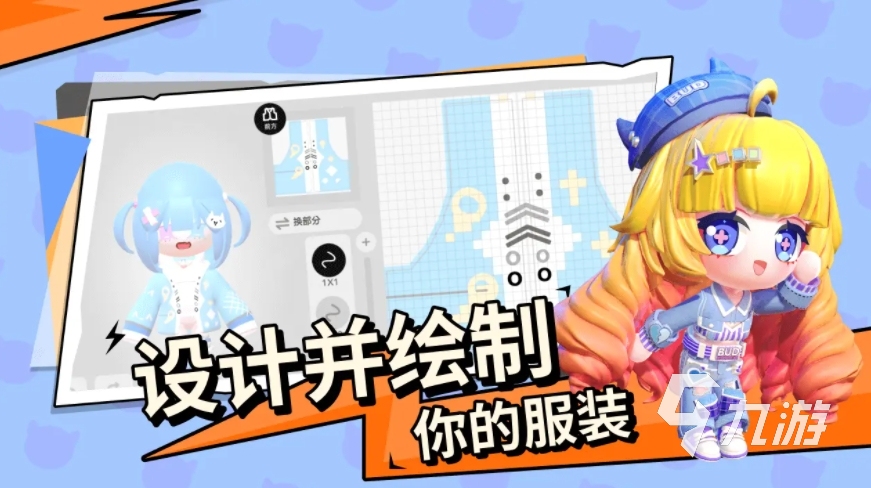 碧优蒂的世界钻石怎么获取 钻石获取方法一览