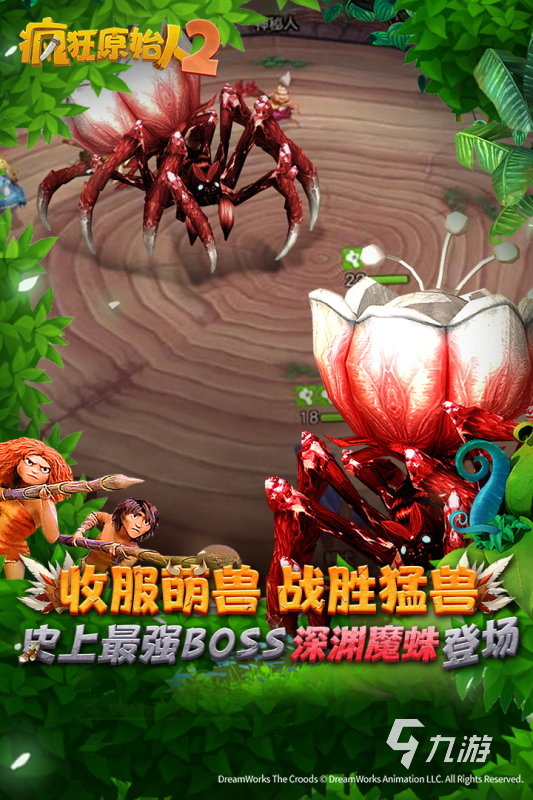 2024必玩的十大養(yǎng)成手游排行榜 高人氣養(yǎng)成游戲下載推薦