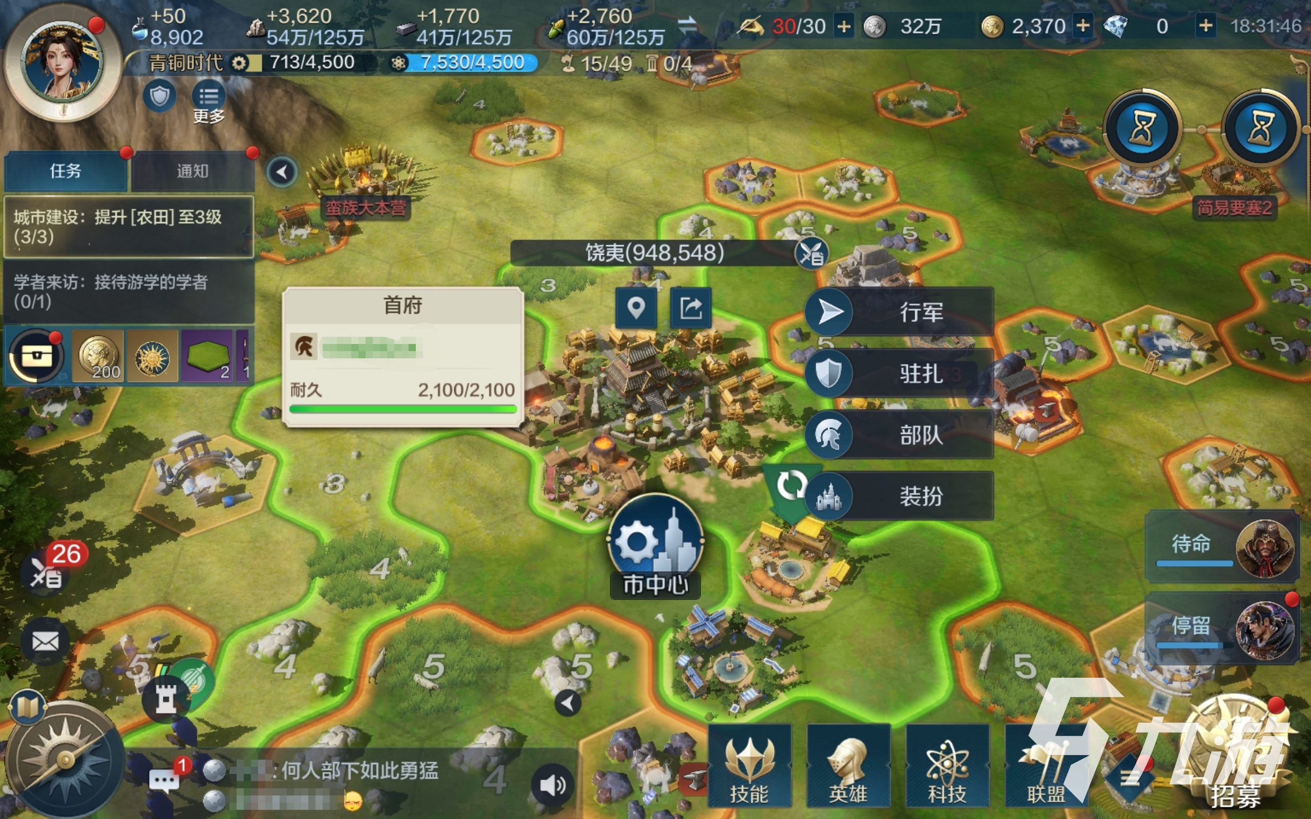 世界启元马厂有什么用 世界启元马厂介绍