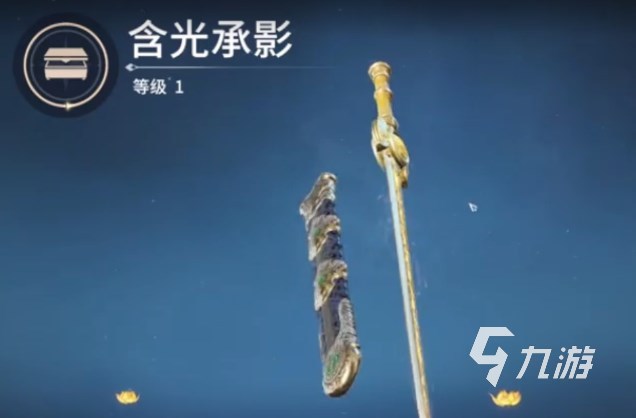 永劫无间手游近战武器图鉴 永劫无间手游近战武器排行榜