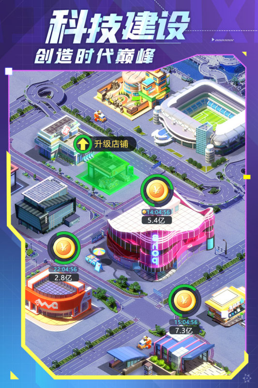 有趣的模拟公司的游戏在哪里 2024受欢迎的模拟公司的游戏大盘点截图