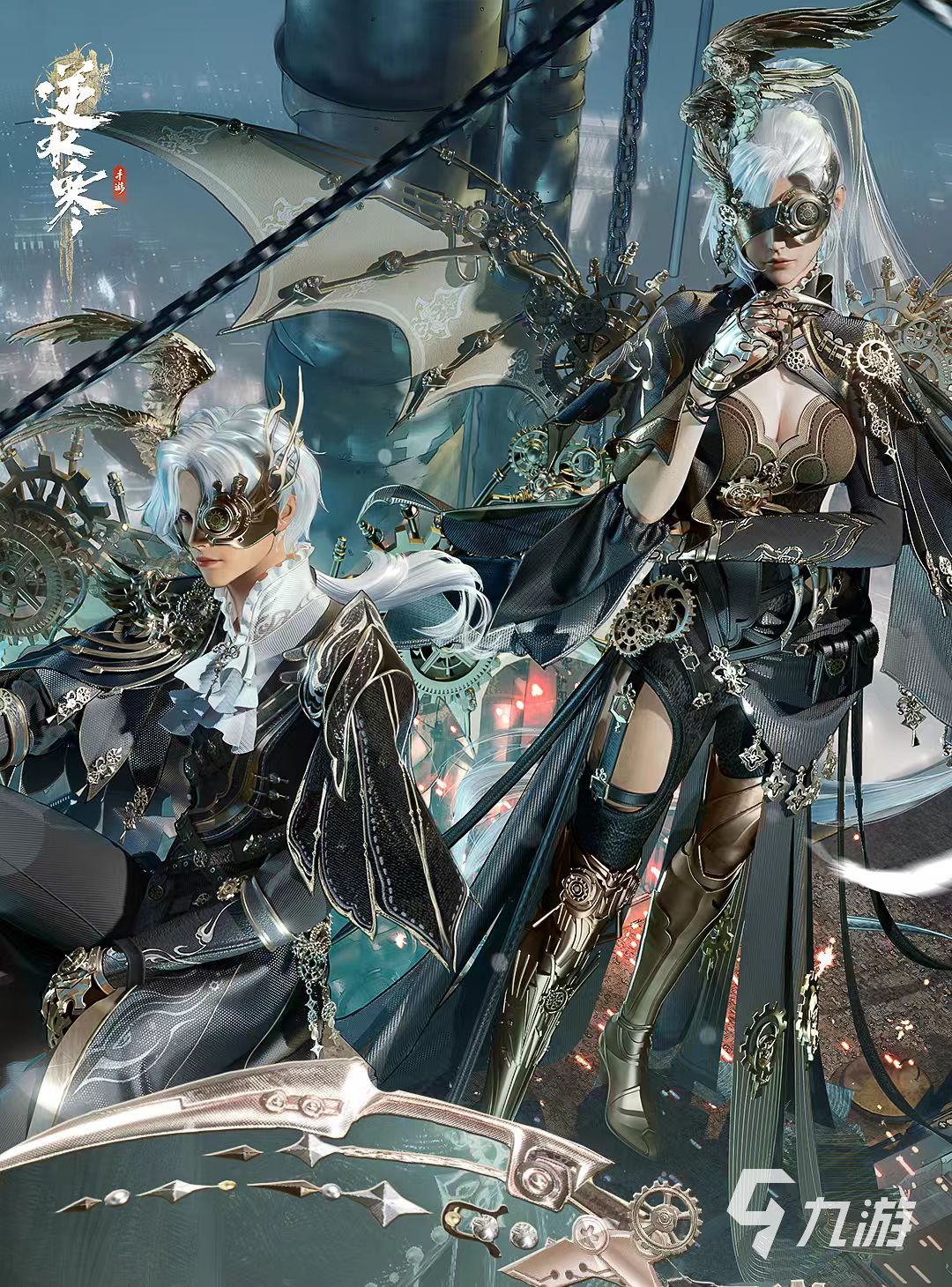 逆水寒斗墨金樞怎么獲得 斗墨金樞時(shí)裝獲取詳解
