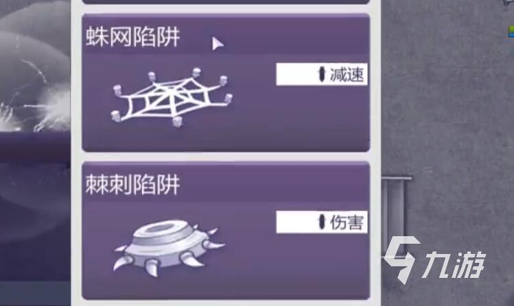阿瑞斯病毒2响尾蝎王怎么打 阿瑞斯病毒2响尾蝎王通关攻略