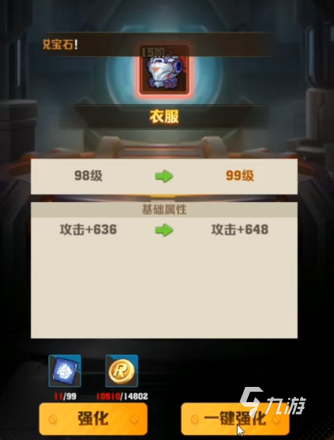 向僵尸开炮伤害怎么提高 向僵尸开炮伤害提升攻略