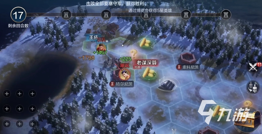 世界启元沙盘推演怎么玩 世界启元沙盘推演玩法攻略