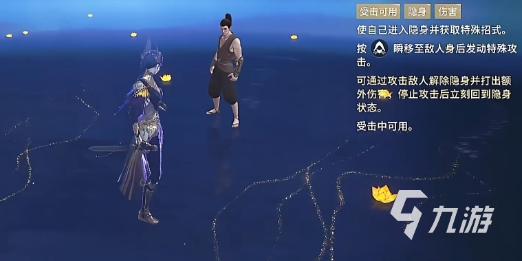永劫无间手游迦南怎么样 永劫无间手游迦南实战攻略