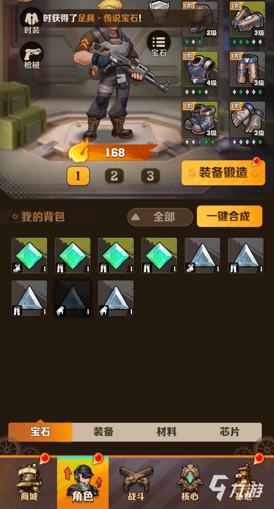 向僵尸开炮好玩吗 向僵尸开炮主要玩法详解