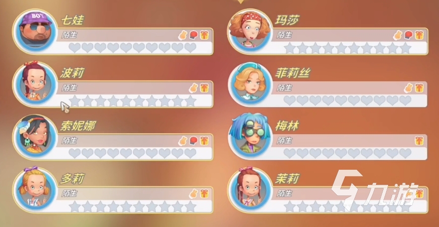 <a id='link_pop' class='keyword-tag' href='https://www.9game.cn/bxysg/'>波西亚时光手游</a>人物关系等级怎么区分 波西亚时光手游人物关系等级攻略