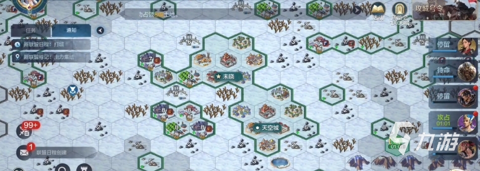 世界启元兵力补充方法有哪些 世界启元兵力补充攻略