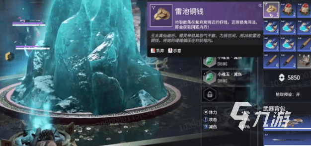 永劫无间手游阴狐内丹魂玉怎么获得 永劫无间手游阴狐内丹魂玉获得方法