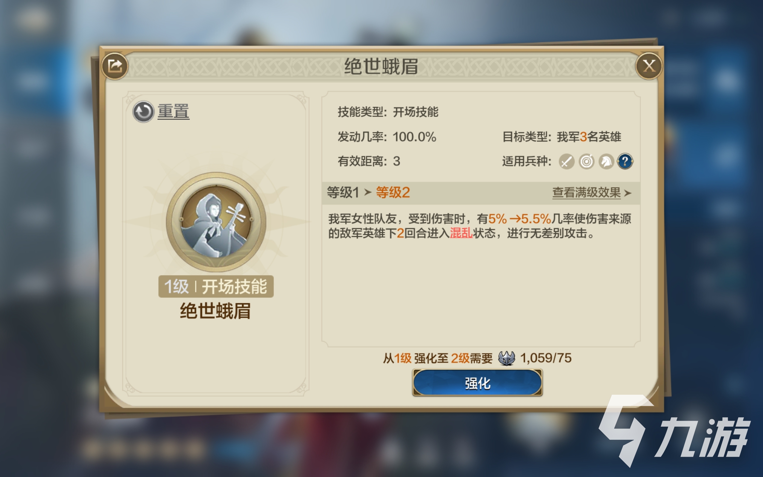 世界启元王昭君介绍 世界启元王昭君详解