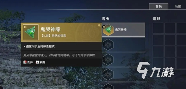 永劫無間手游哈迪最強(qiáng)魂玉怎么搭配 永劫無間手游哈迪最強(qiáng)魂玉搭配攻略