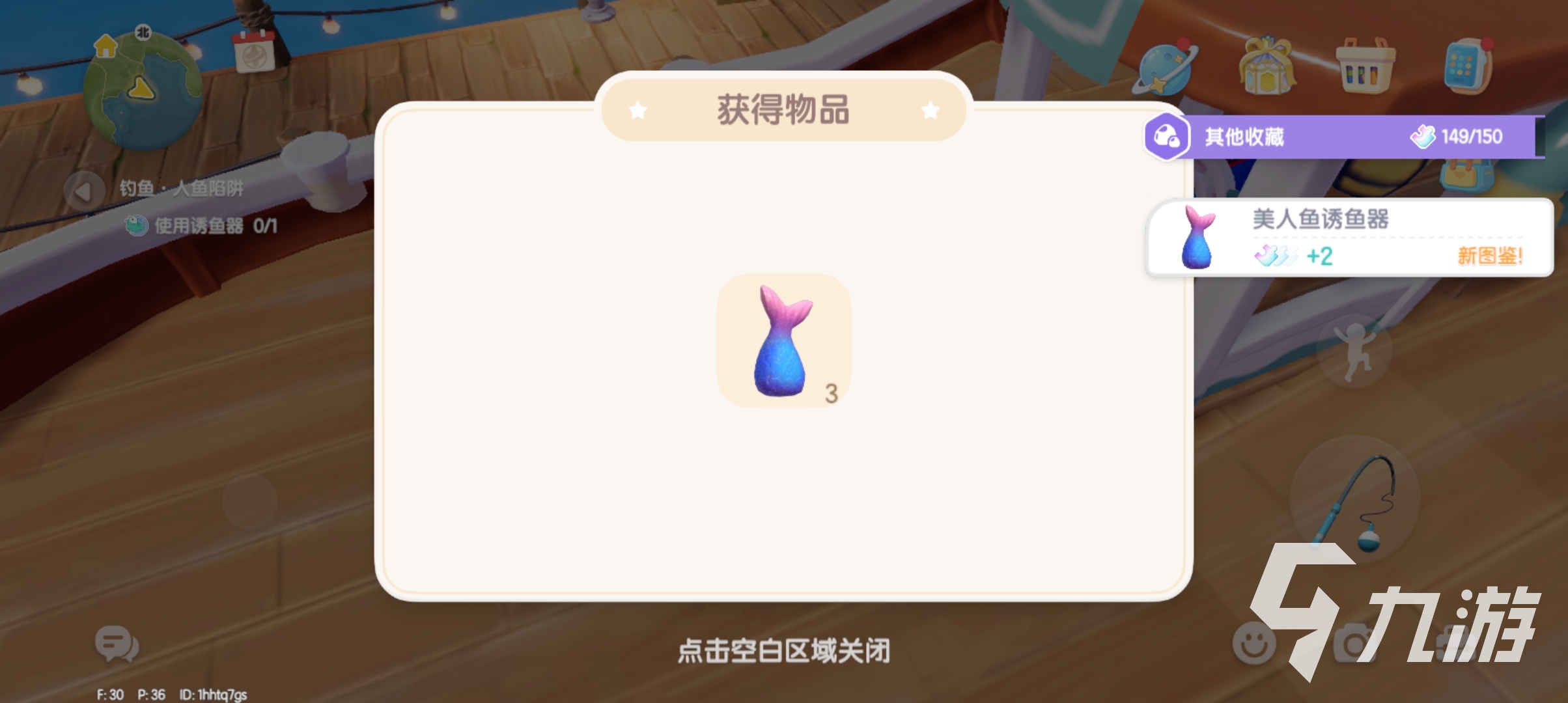 心动小镇清蒸帝王蟹怎么做 心动小镇清蒸帝王蟹做法分享