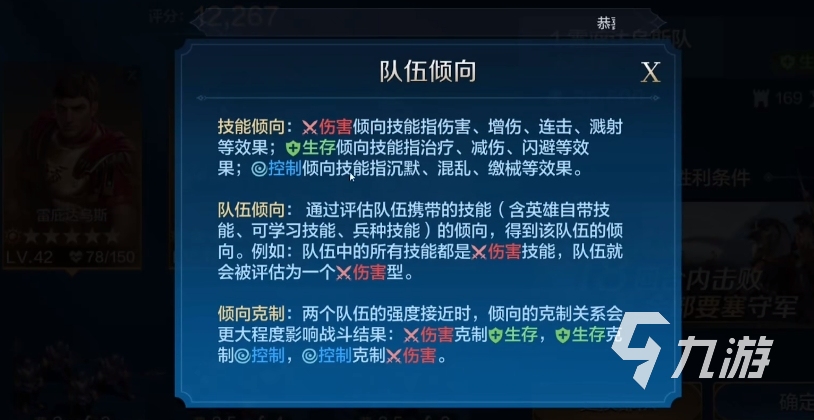 世界启元沙盘推演怎么玩 世界启元沙盘推演玩法攻略