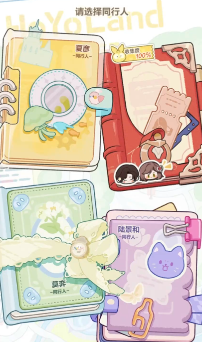 未定事件簿　四周年　抽選会　キャンバスアート 未定事件簿 × THEキャラ 4周年イベント～出会ったあの日から～が