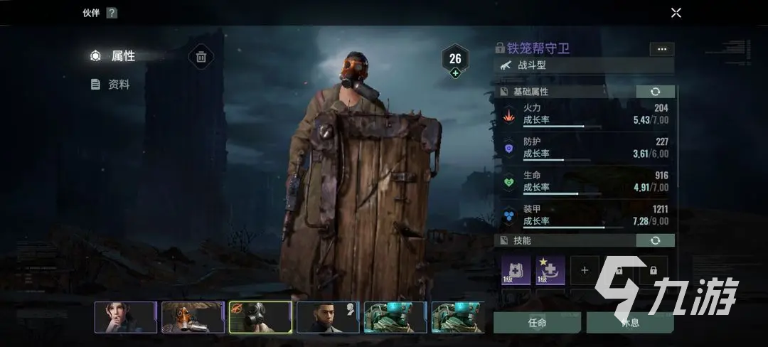 破碎之地的属性是什么 破碎之地的属性用途分享