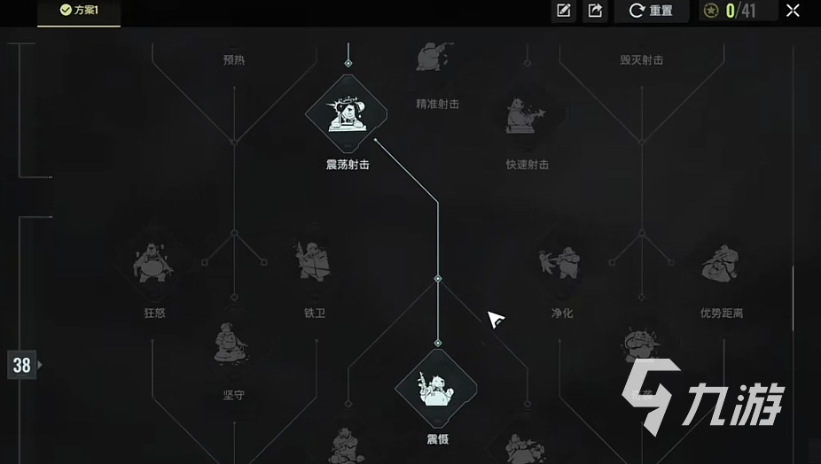 破碎之地自动步枪天赋推荐 破碎之地自动步枪天赋如何选择才能提高性能