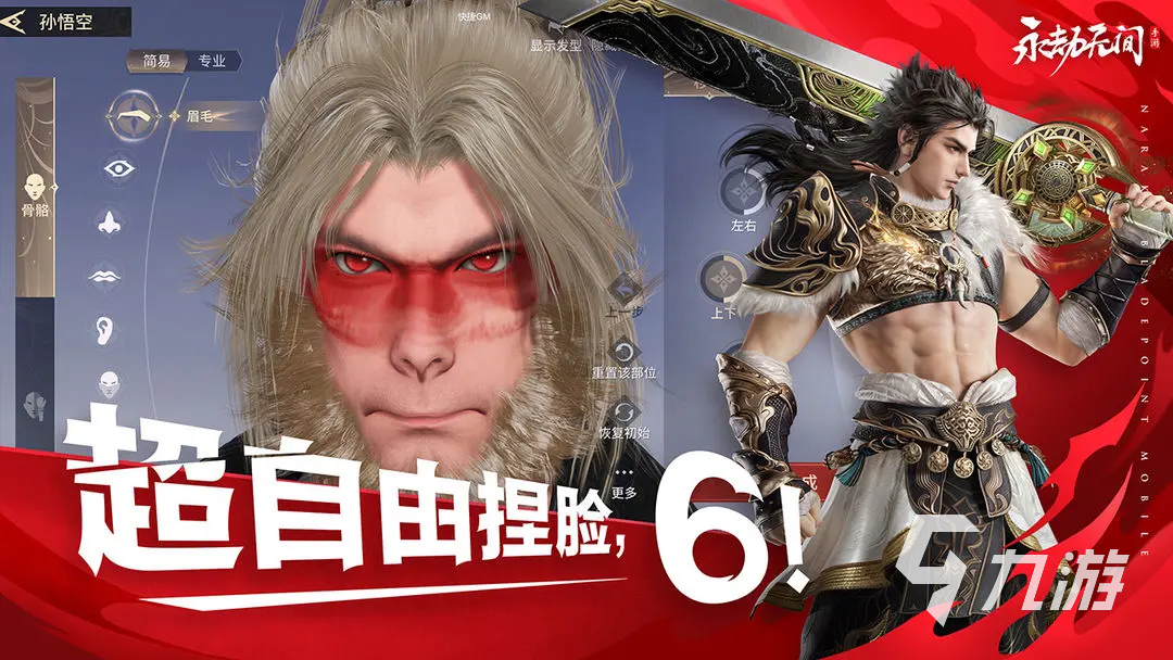 <a id='link_pop' class='keyword-tag' href='https://www.9game.cn/yongjiewujian/'>永劫无间手游</a>祈愿井位置在哪 永劫无间手游祈愿井位置一览